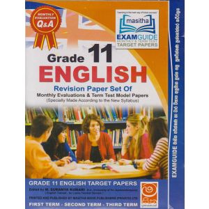 English - Grade 11 - Revision Paper Set