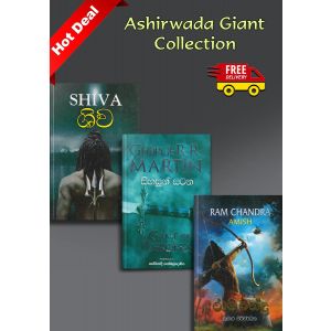 Ashirwada Giant Collection - Hot Deals