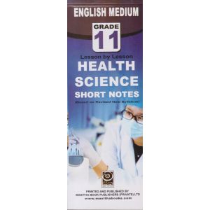 Health Science - 11 Grade - English Medium