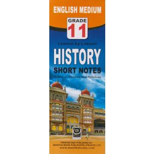 History - 11 Grade - Short Notes