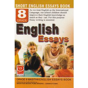 English Essays - Grade 08