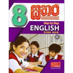 Sathara Grade 8 - English Work Book 