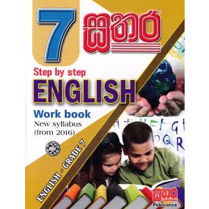 Sathara Grade 7 - English Work Book 