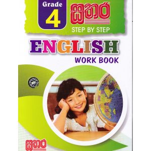 Sathara Grade 4 - English Work Book 