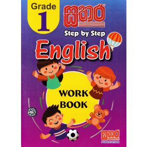 Sathara Grade 1 - English Work Book 
