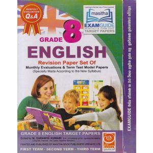 English - Grade 08 - Revision Paper Set