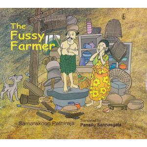 The Fussy Farmer