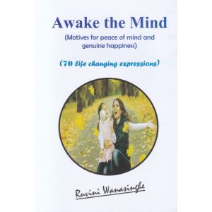 Awake the Mind 