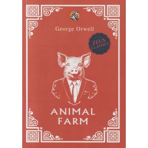 ANIMAL FARM