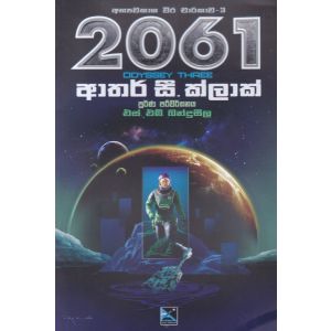 2061