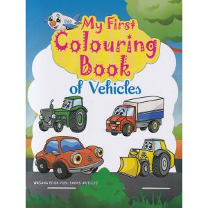 My Colouring Book of Vehicles - වාසනා ප්‍රකාශන