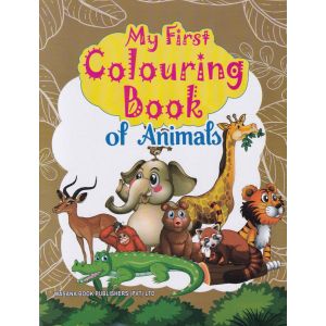 My Colouring Book of Animals - වාසනා ප්‍රකාශන