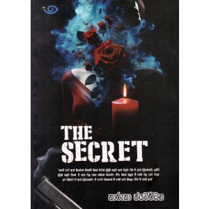 THE SECRET 