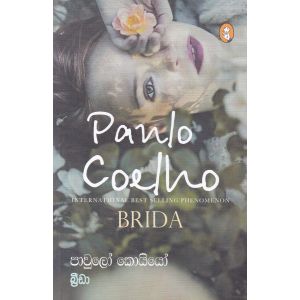 බ්‍රීඩා