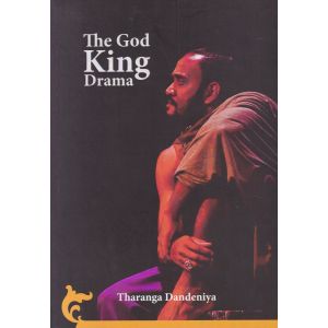 The God King Drama