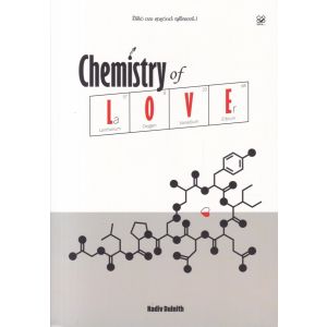Chemistry of Love