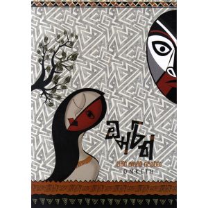 ඔන්රිත්