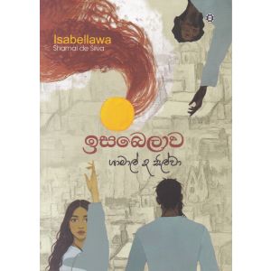 ඉසබෙලාව