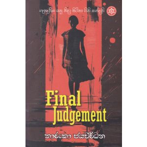 Final Judgement