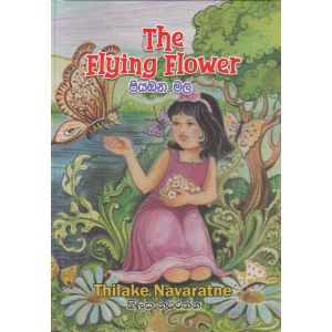 The Flying Flower - Hard Cover
