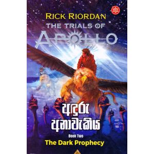 The Trials Of Apollo 2 - අඳුරු අනාවැකිය