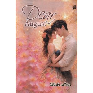 Dear August