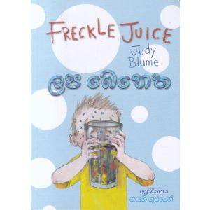 ලප බෙහෙත