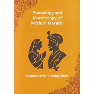 Phonology and Morphology of Modern Marathi