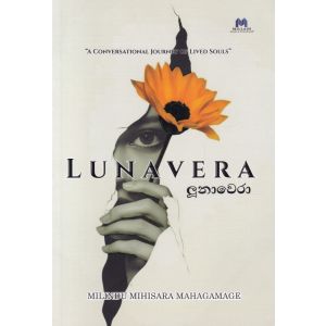 LUNAVERA - ලූනාවෙරා