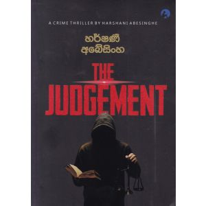 THE JUDGEMENT