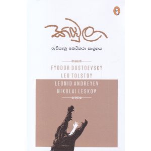 කිඹුලා