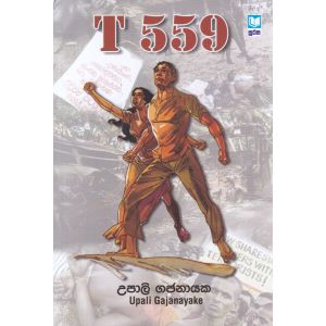 T 559