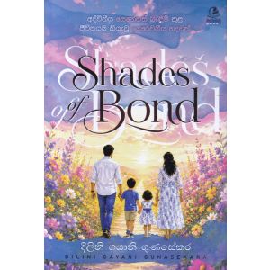 Shades of Bond 