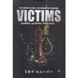 VICTIMS