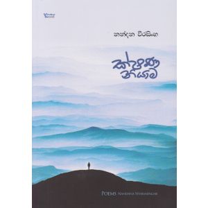 ක්ෂණ නියාම