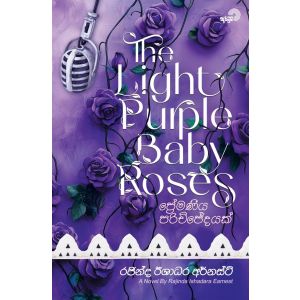 The Light Purple Baby Roses