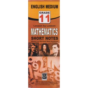 Mathematics - 11 Grade - English Medium Short Notes 