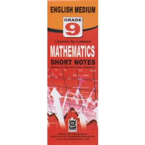 Mathematics - 09 Grade - English Medium Short Notes