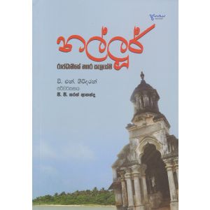 නල්ලුර්  රාජධානියේ නගර සැලැස්ම