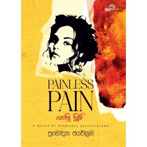 Painless Pain - නොරිදු රිදුම්