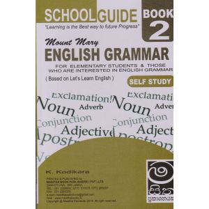 English Grammar Book 2