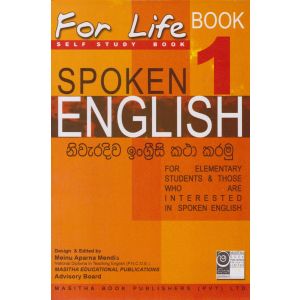 Spoken English Book 1