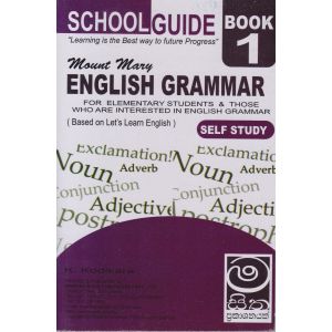 English Grammar Book 1