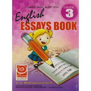 English Essays Book - Grade 3