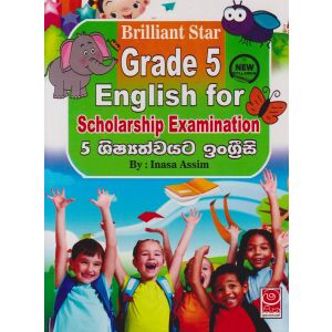 Grade 5 English for Scholarship Examination