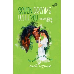 Seven Dreams With You - සෙවන් ඩ්‍රීම්ස් විත් යූ