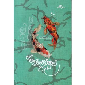 ස්ලෝමෝෂන් පැය