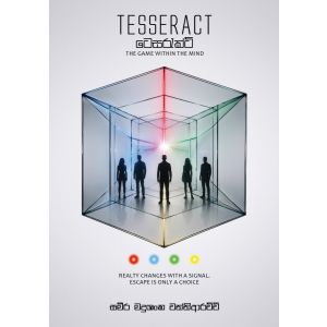 TESSERACT - ටෙසරැක්ට් - Pre Order (Signed Copy)