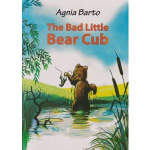 The Bad Little Bear Cub - Kanol Publishing House