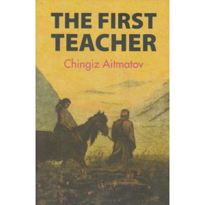 The first teacher 